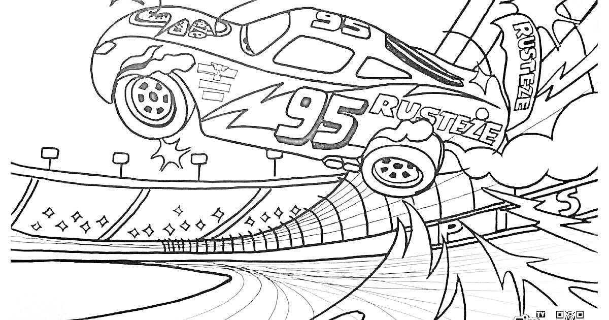 Раскраска Молния МакКуин на гоночной трассе с искрами, стадионом на заднем плане и номером 95