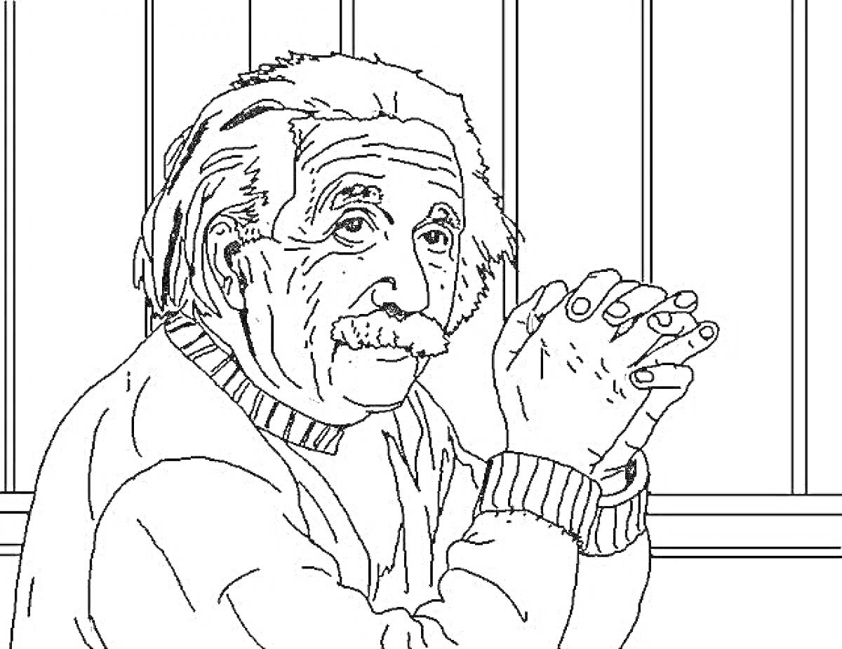 Раскраска Портрет человека с прической в стиле Эйнштейна, в свитере с длинными рукавами, со скрещенными руками на заднем плане из вертикальных панелей