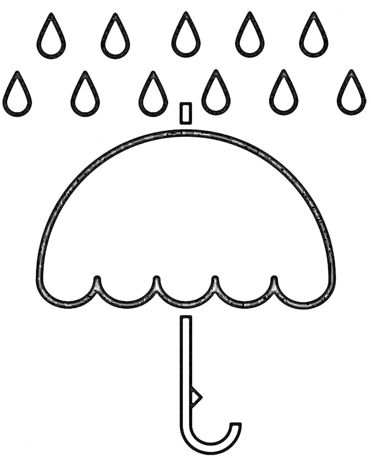 Раскраска Зонт с каплями дождя