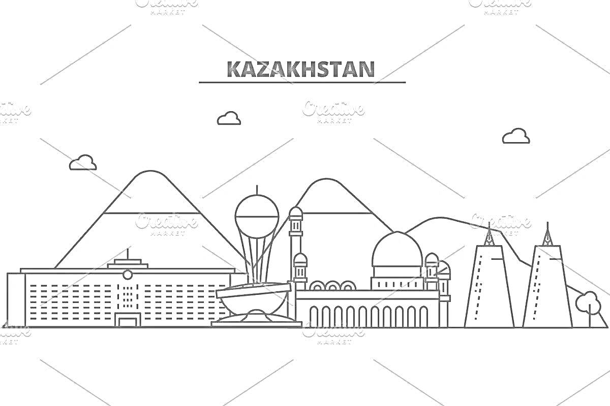 Раскраска Казахстан с горами, Байтереком, зданиями, мечетью и облаками