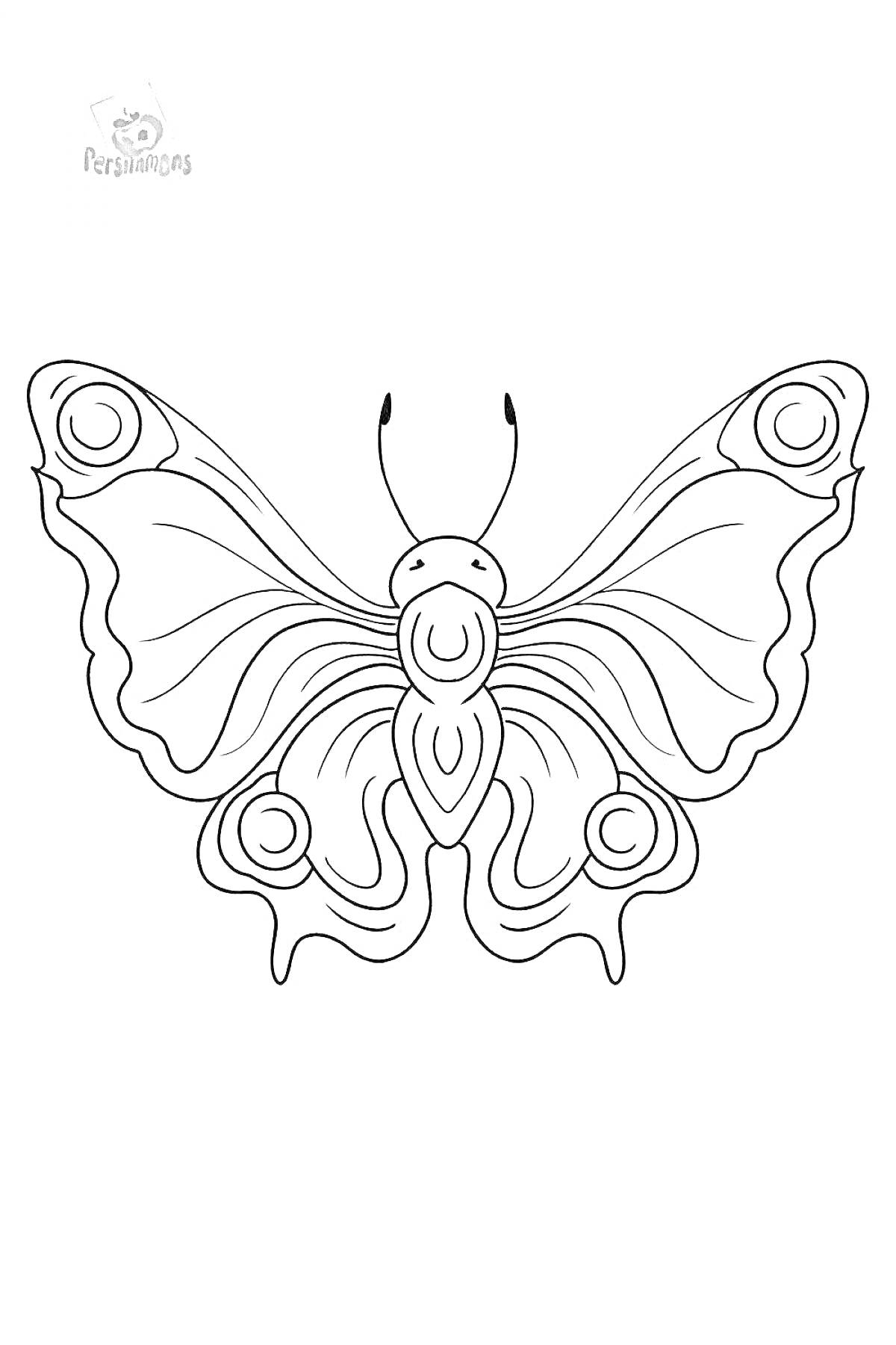 Раскраска Раскраска бабочка павлиний глаз со сложными узорами на крыльях
