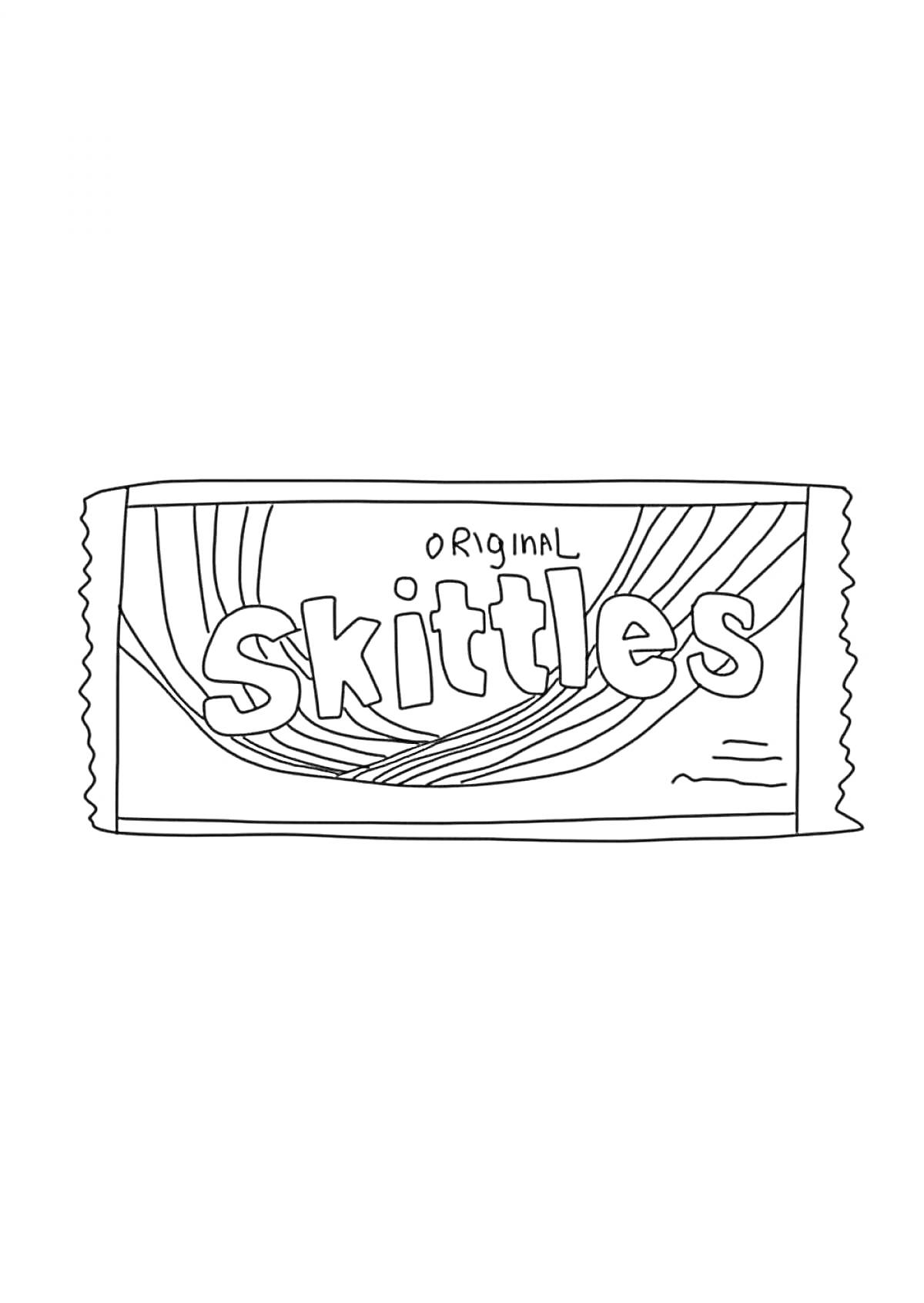 На раскраске изображено: Skittles, Конфеты, Упаковка, Сладости, Волнистые линии, Оригинал