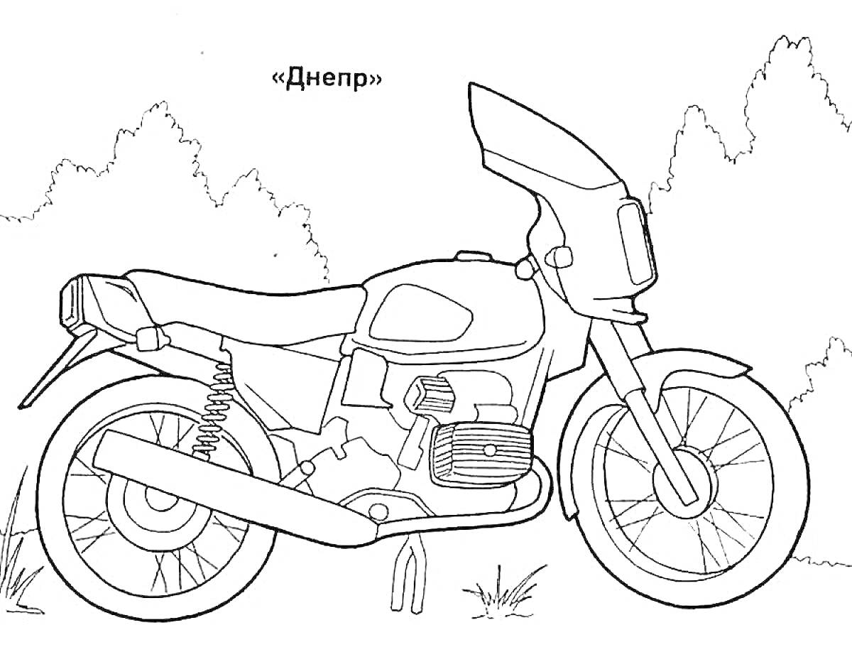 Раскраска Мотоцикл Днепр на фоне деревьев и кустов