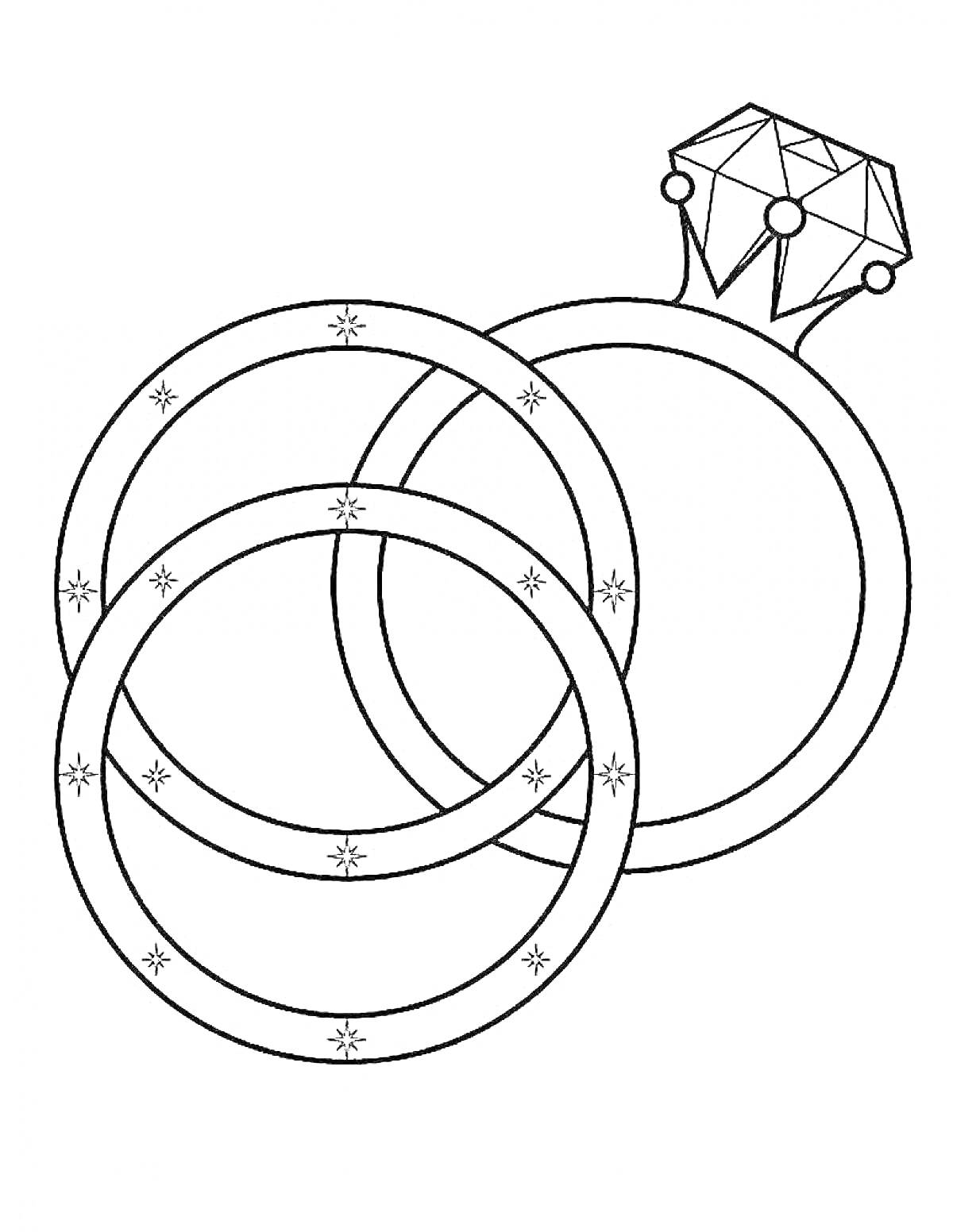 Раскраска Обручальные кольца и кольцо с бриллиантом