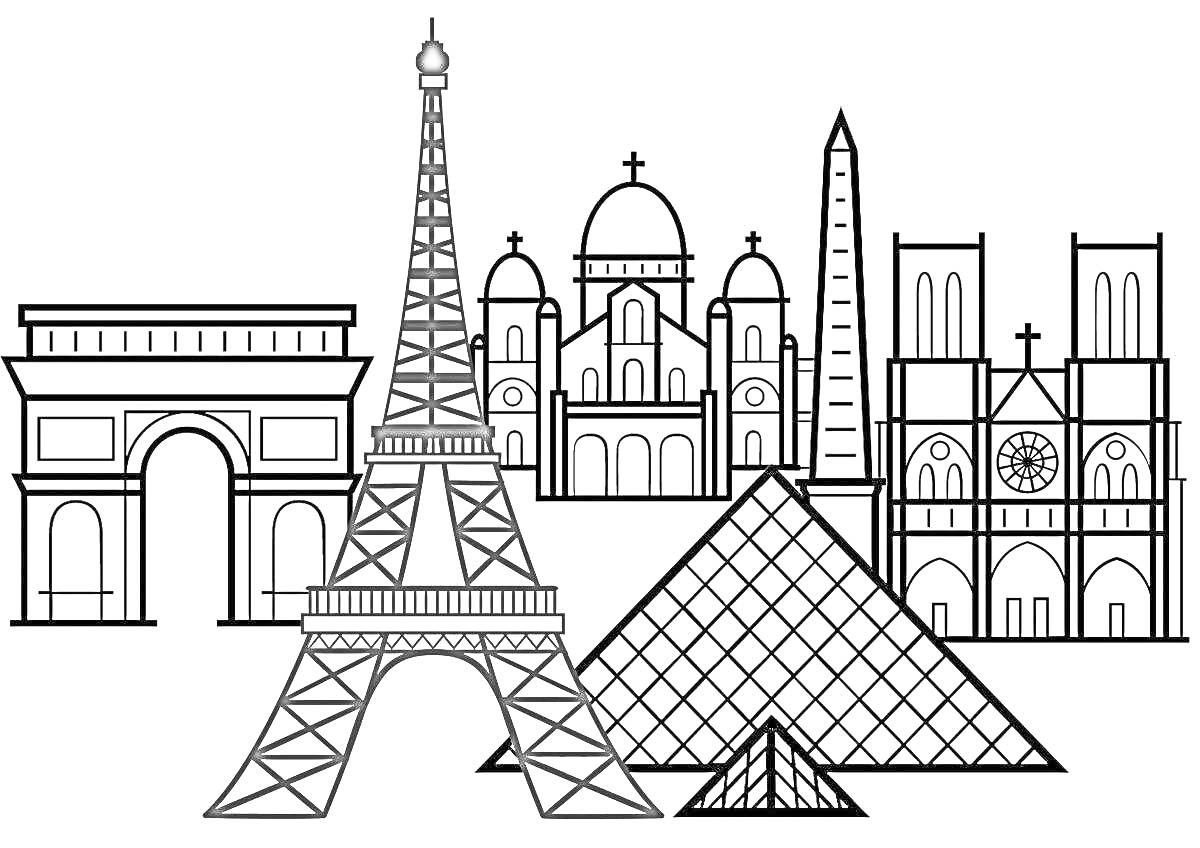 Раскраска Эйфелева башня, Лувр, Триумфальная арка, Нотр-Дам де Пари, сакрекер, египетский обелиск