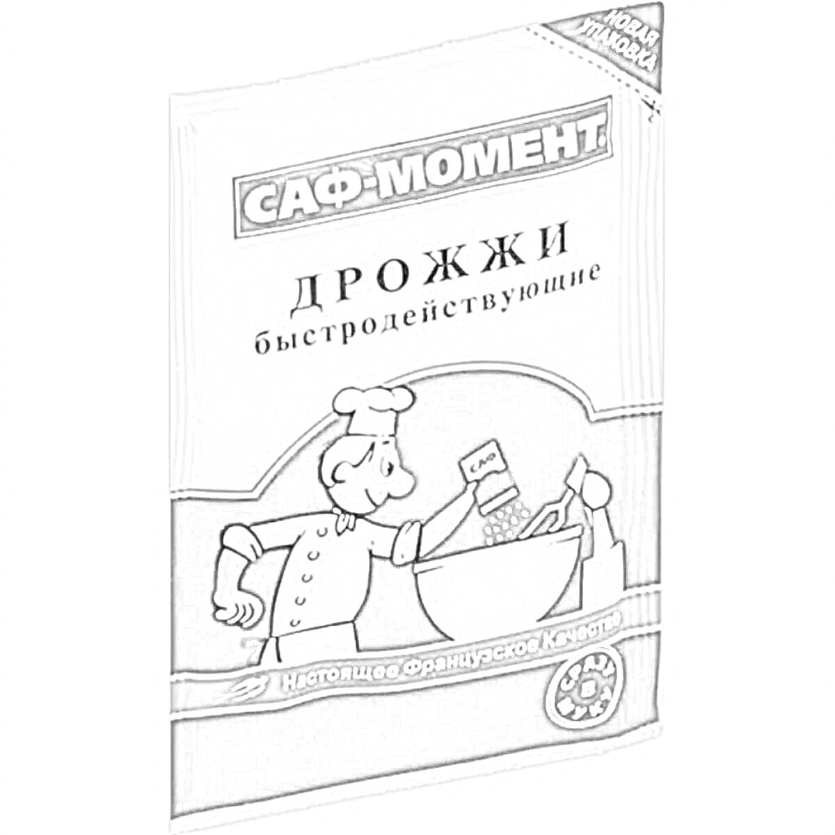 На раскраске изображено: Дрожжи, Пакет, Выпечка, Повар, Тесто, Готовка