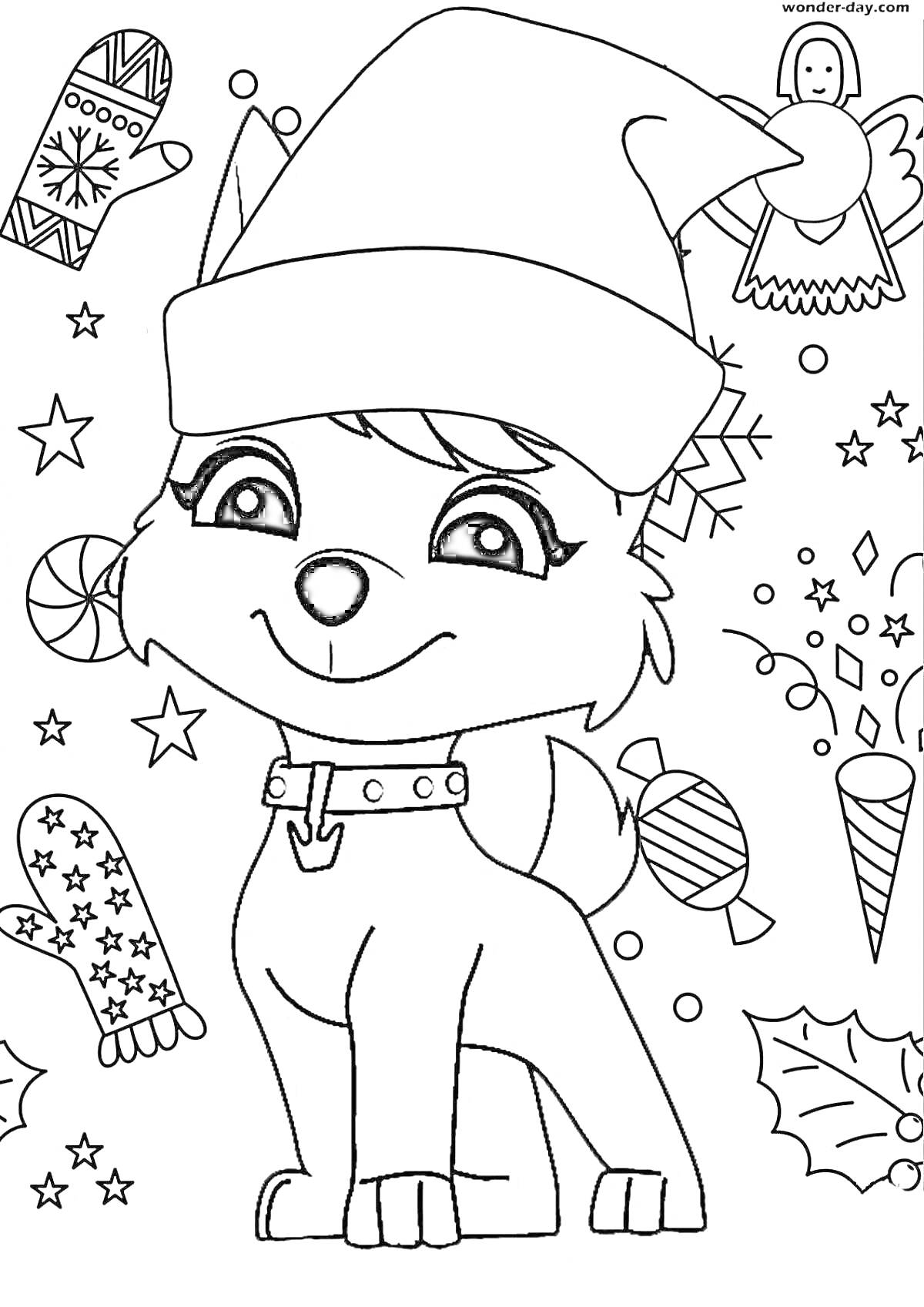 Раскраска Щенок в новогодней шапке с елочными игрушками, варежками и леденцами