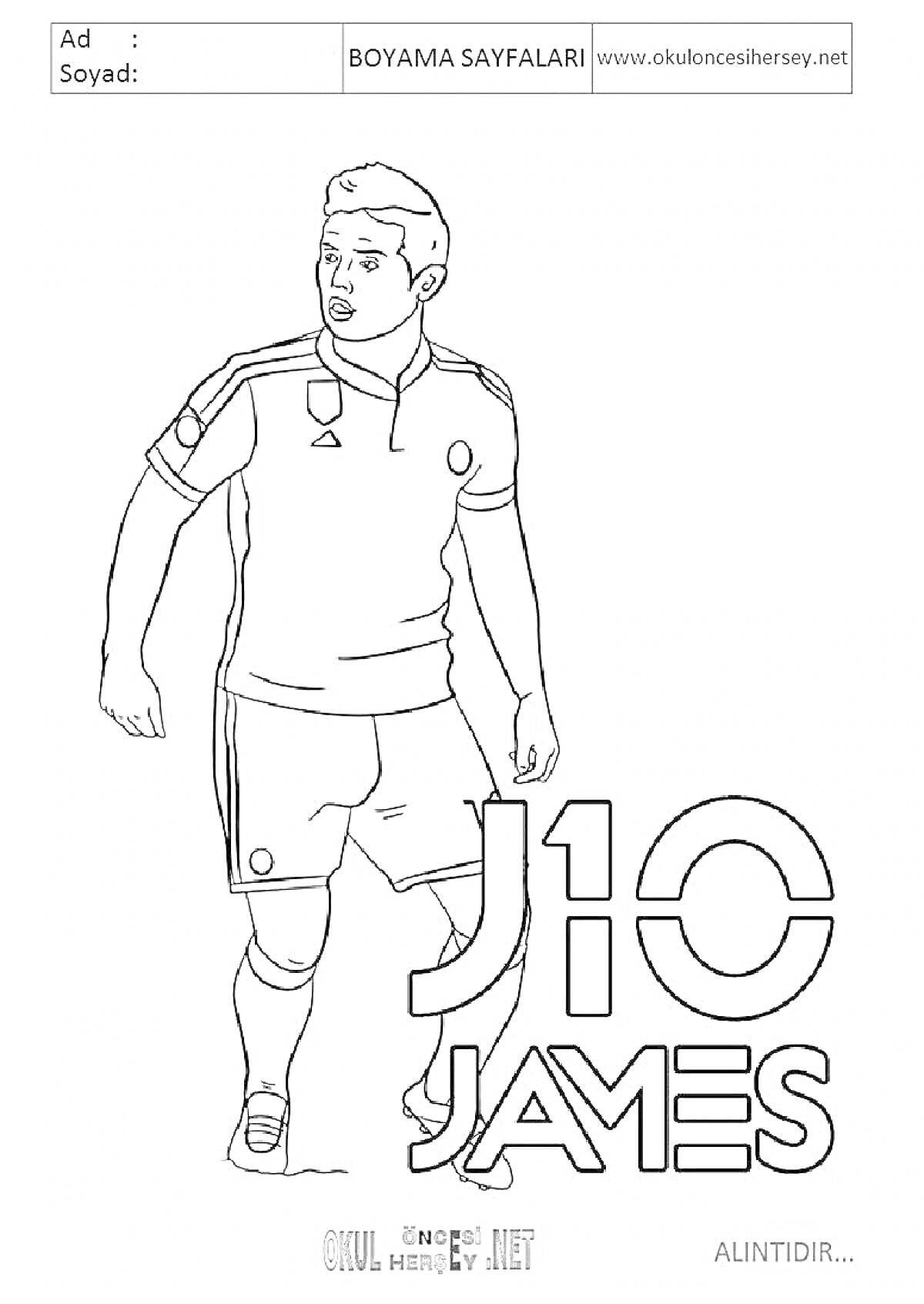 Раскраска Футболист в форме с надписью 