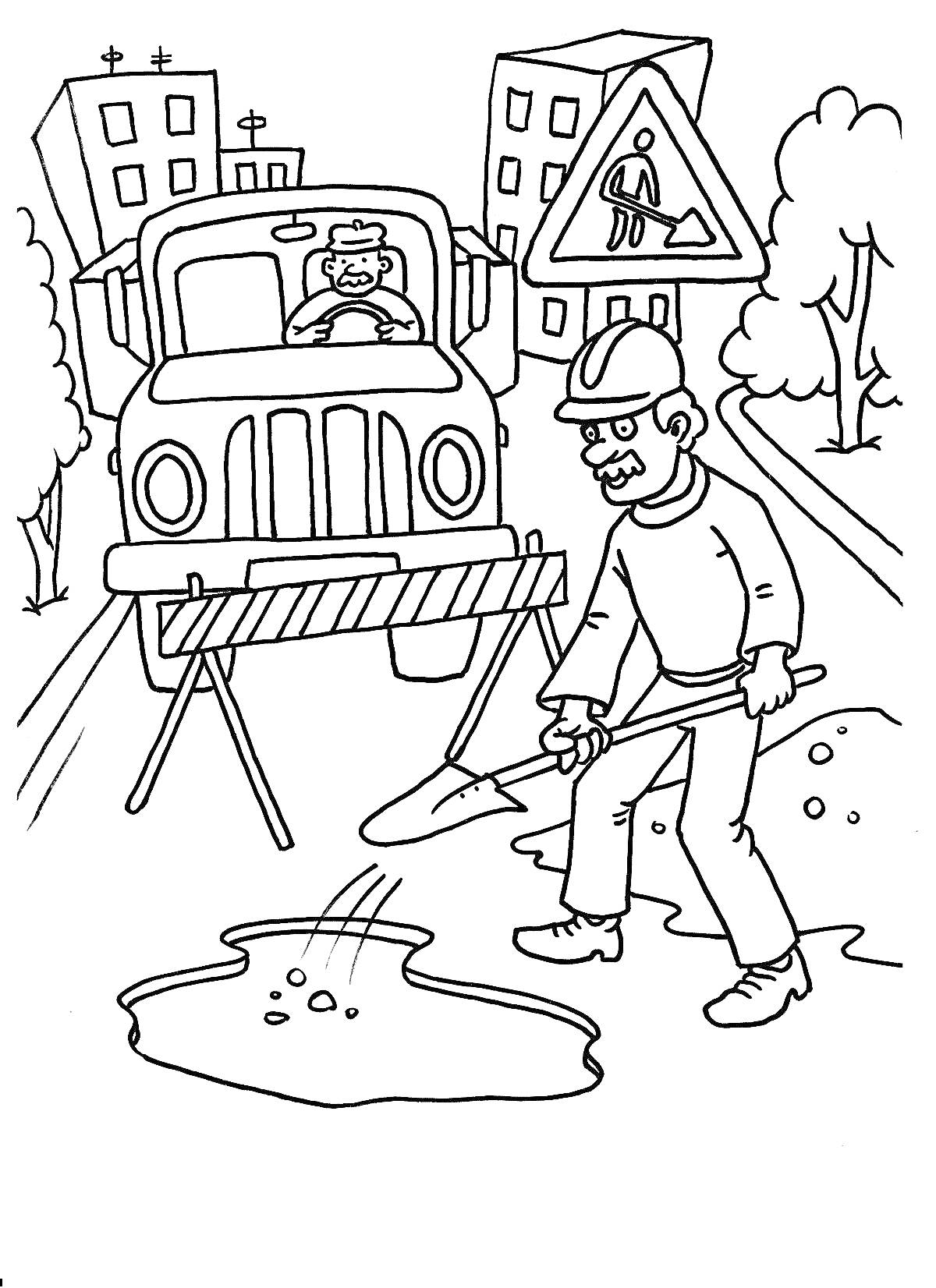 Раскраска Строительные работы на дороге с работающим рабочим, грузовиком, дорожным ограждением и знаком дорожных работ