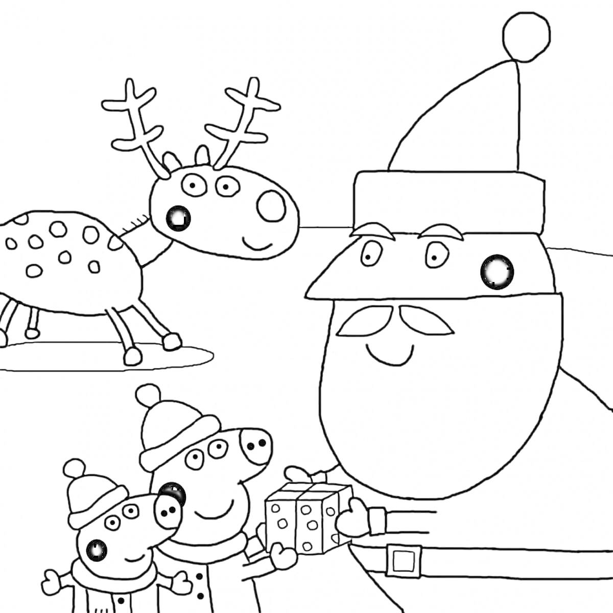 Раскраска Свинка Пеппа и Джордж в шапках, олень и Санта Клаус с подарком