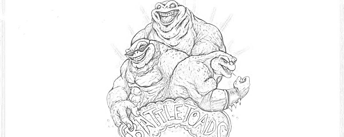 Раскраска Три боевые жабы в боевых позах с надписью 