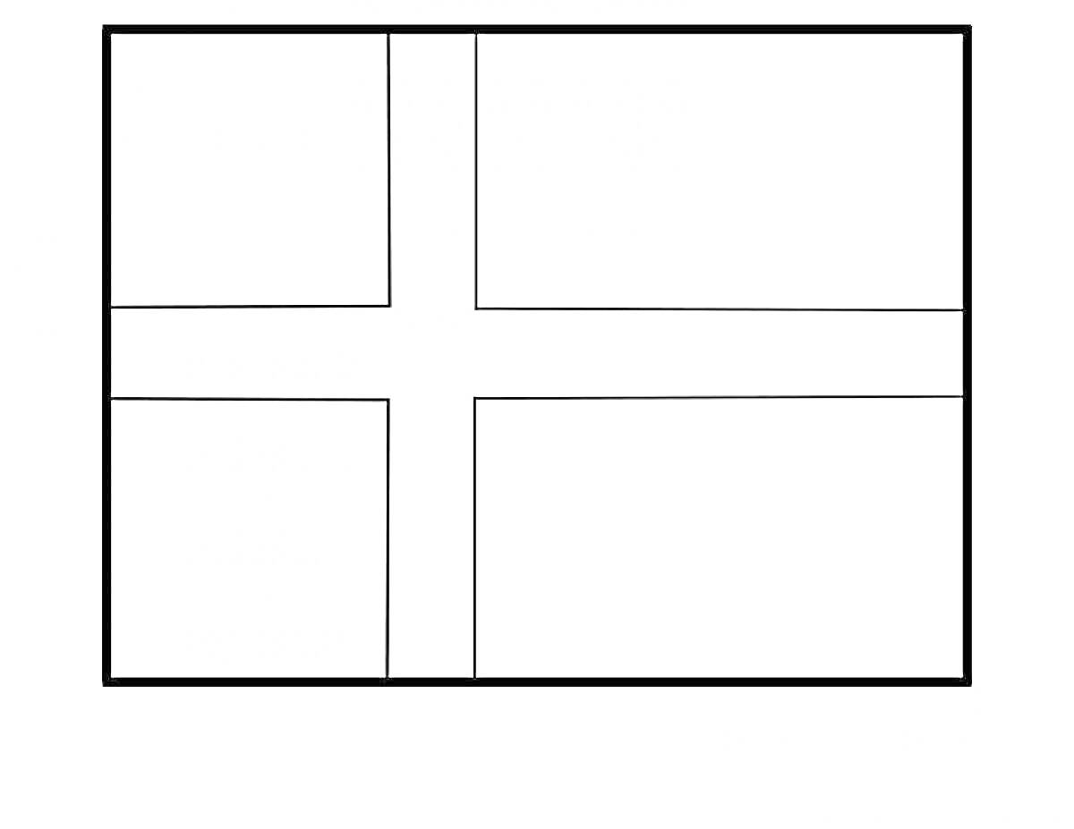 Раскраска Флаг с горизонтальным и вертикальным крестом