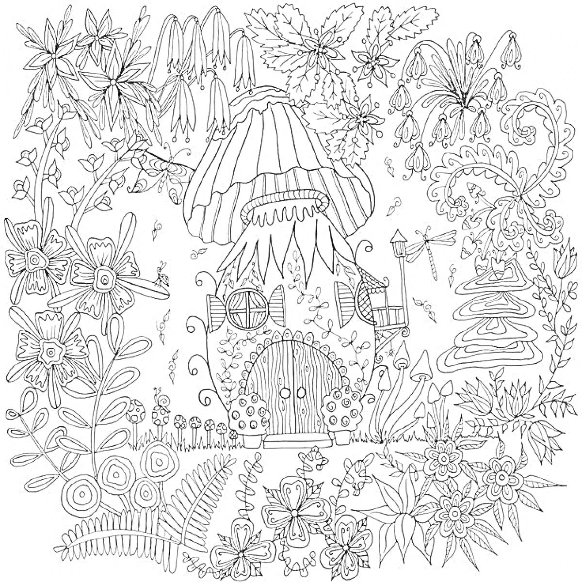 Раскраска Домик-гриб в волшебном саду с цветами, насекомыми и фонарями