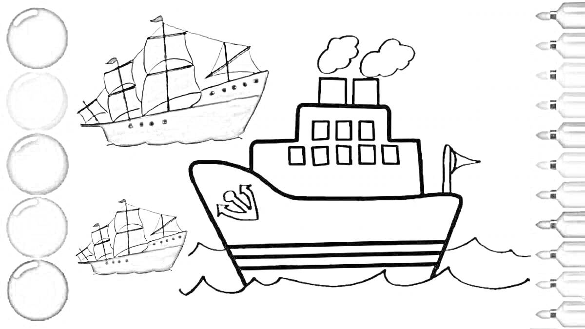 Раскраска Пассажирский круизный лайнер и парусные корабли на волнах.