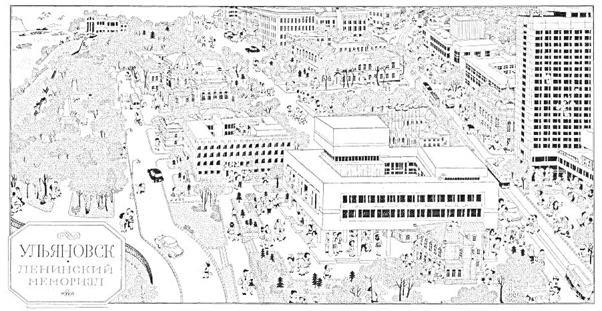 На раскраске изображено: Ульяновск, Здания, Панорама, Архитектура, Гравюра, Улицы, Деревья