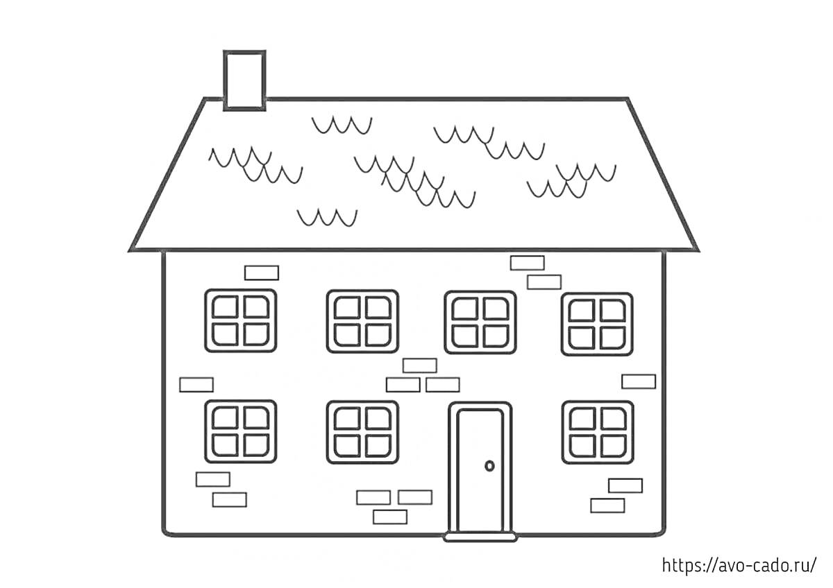 На раскраске изображено: Дом, Окна, Кирпичи, Крыша, Дымоход, Дверь, Двухэтажный дом