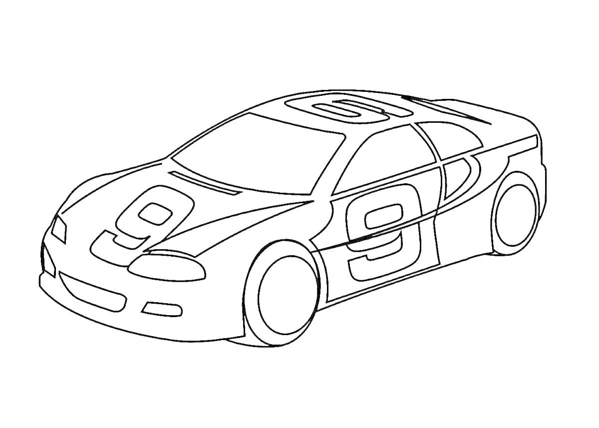 Раскраска Гоночная машина с номером 9, с элементами кузова, колесами и окнами