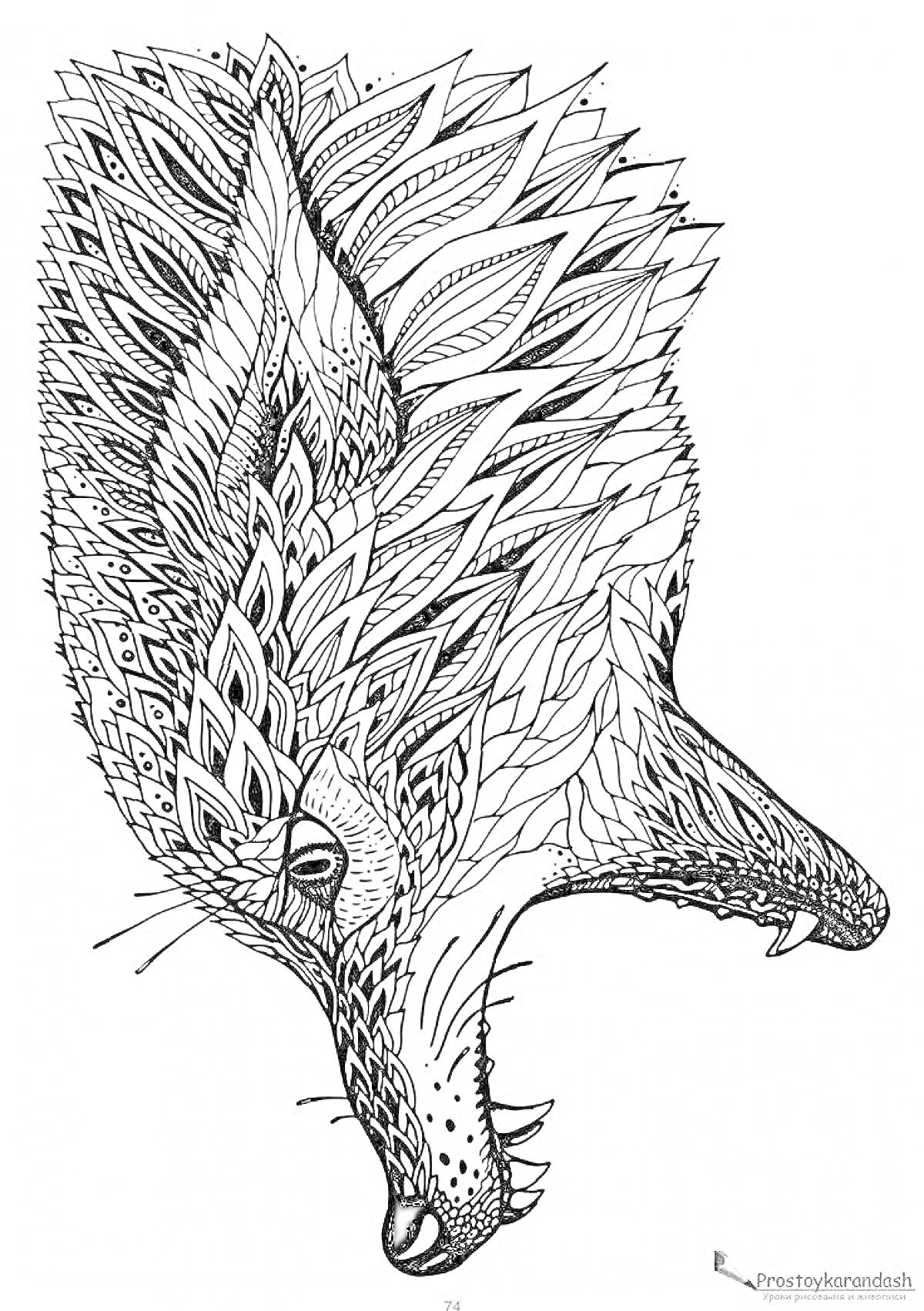 Раскраска Антистресс раскраска волк с декоративными узорами и деталями