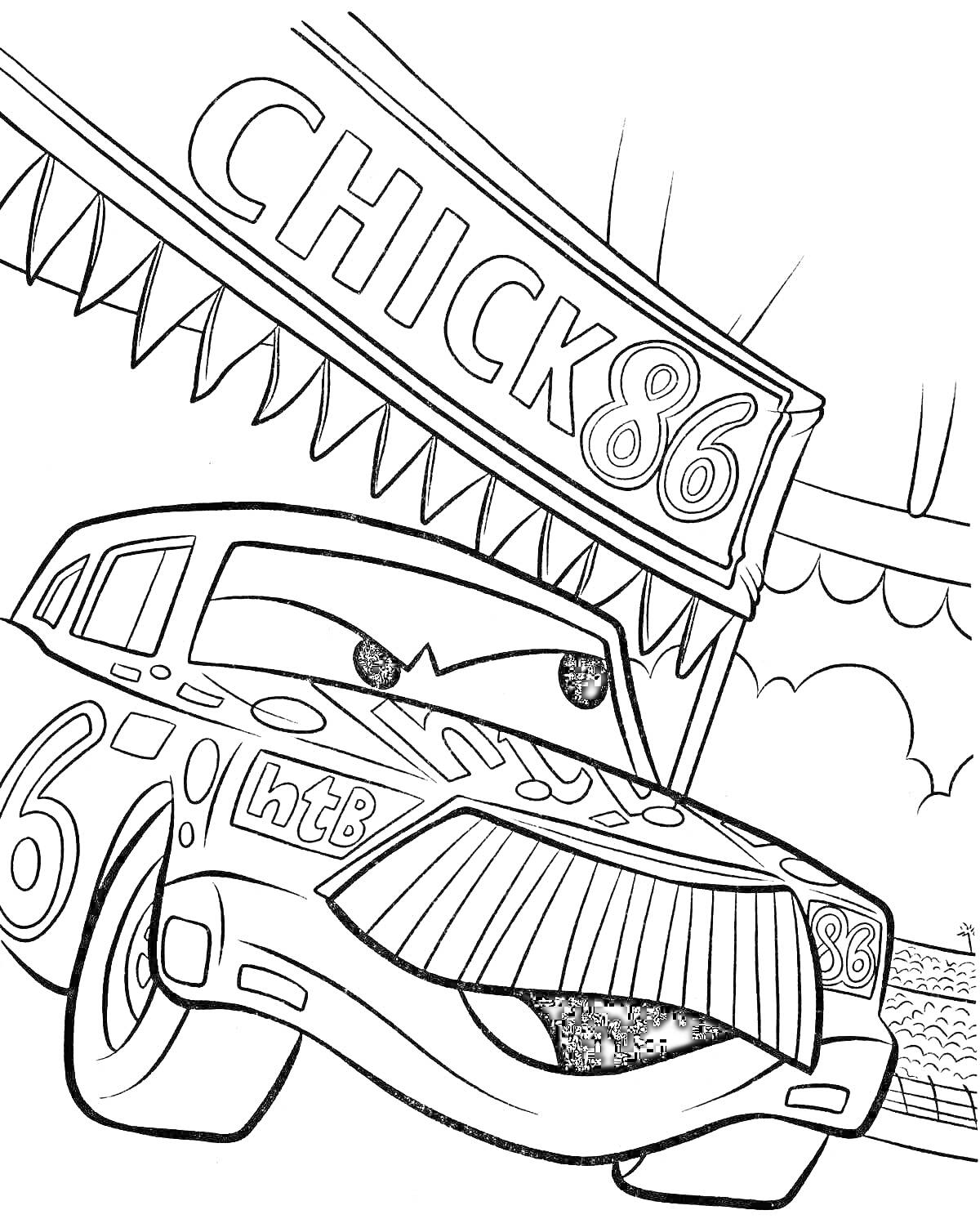 Раскраска Машина Чико Хикс под вывеской CHICK 86 на гоночной трассе