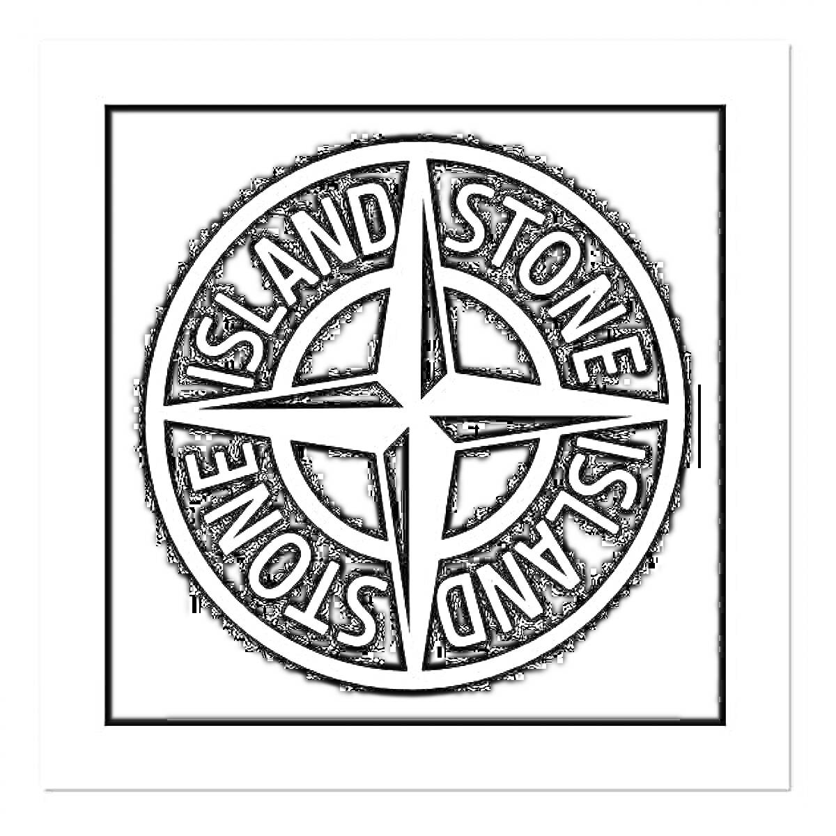 На раскраске изображено: Stone Island, Компас, Надпись