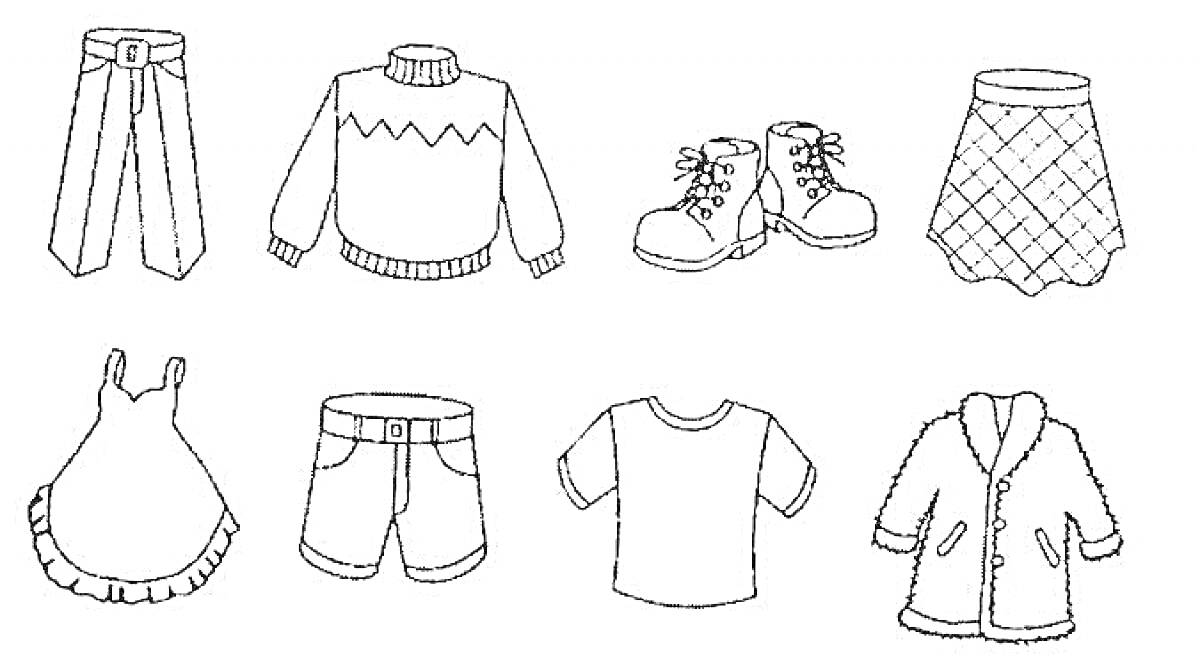 Раскраска Детская одежда: брюки, свитер, ботинки, юбка, платье, шорты, футболка, куртка