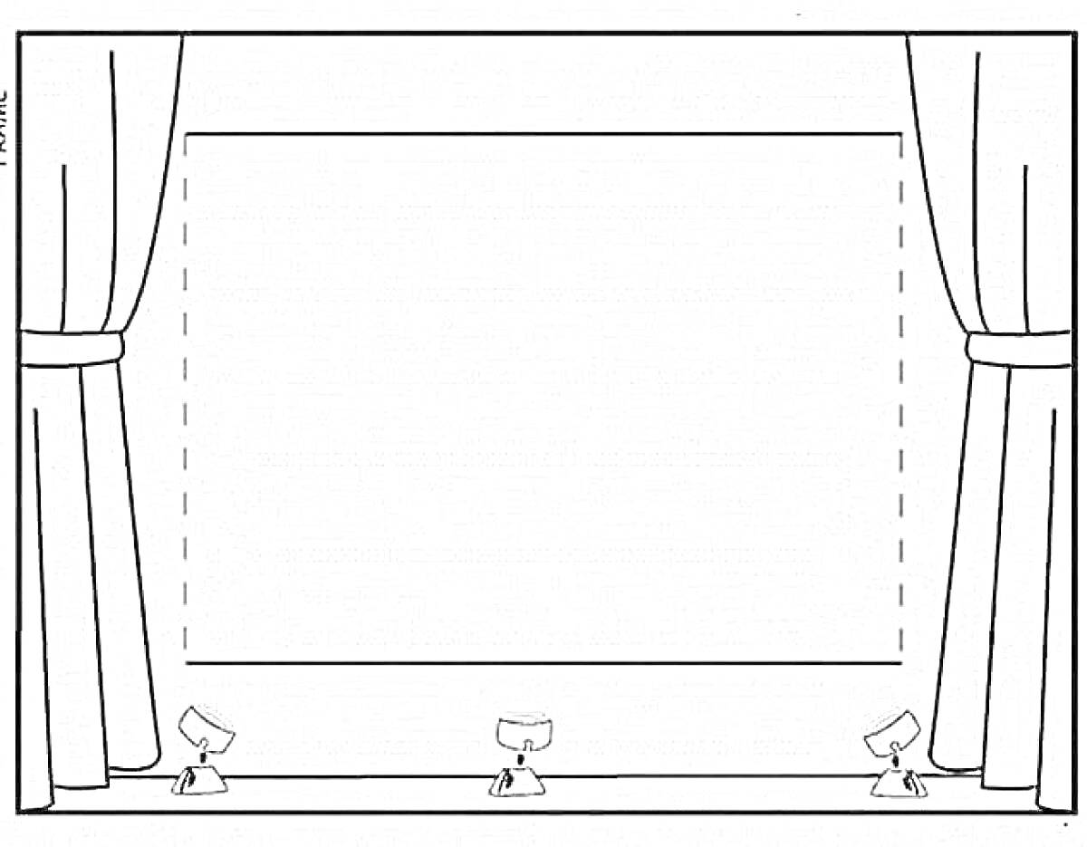 Раскраска сцена с занавесом и тремя прожекторами