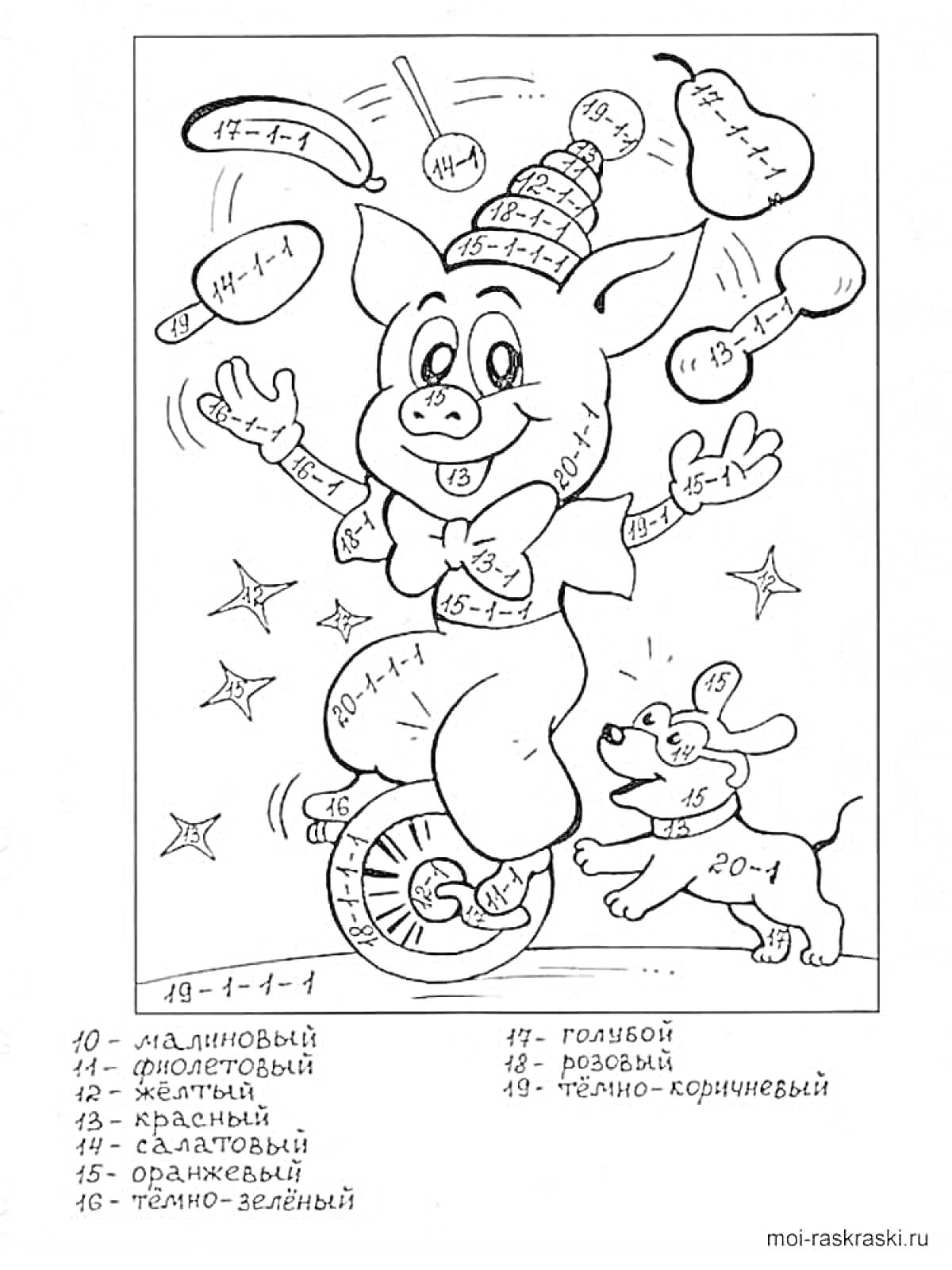 На раскраске изображено: Жонглирование, Звезды, Свиньи, Цифры, Собака