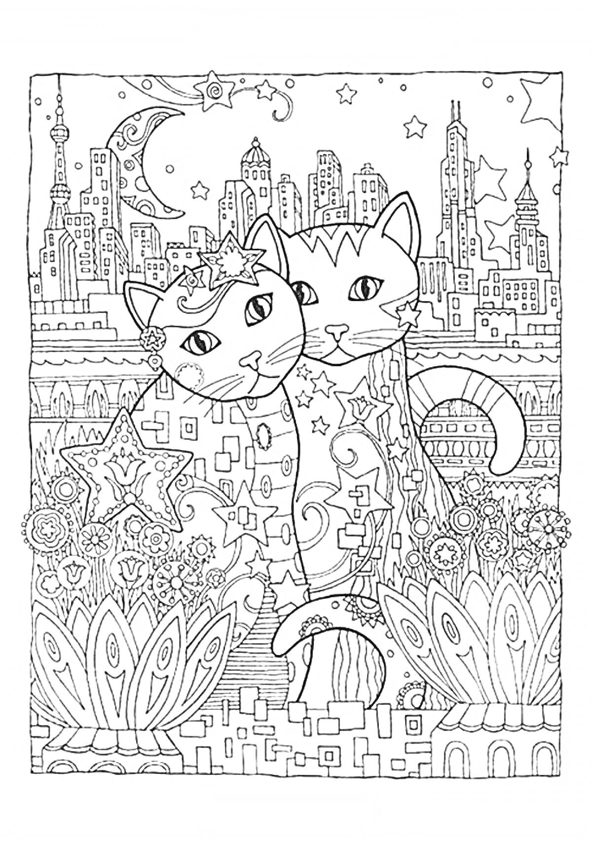 Раскраска Кошки в городе с цветами, зданиями, звездами и месяцем