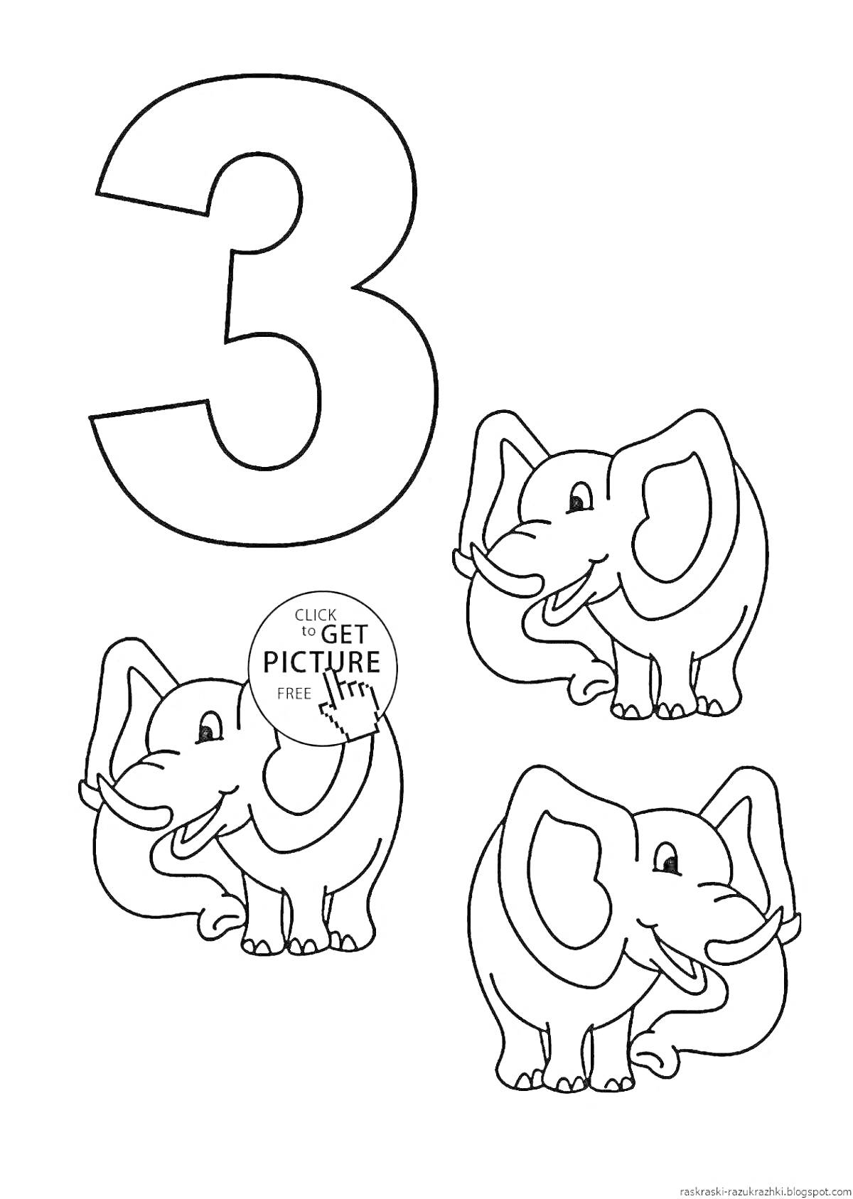 На раскраске изображено: Цифра три, Обучение, Животные, Цифры, Цифра 3