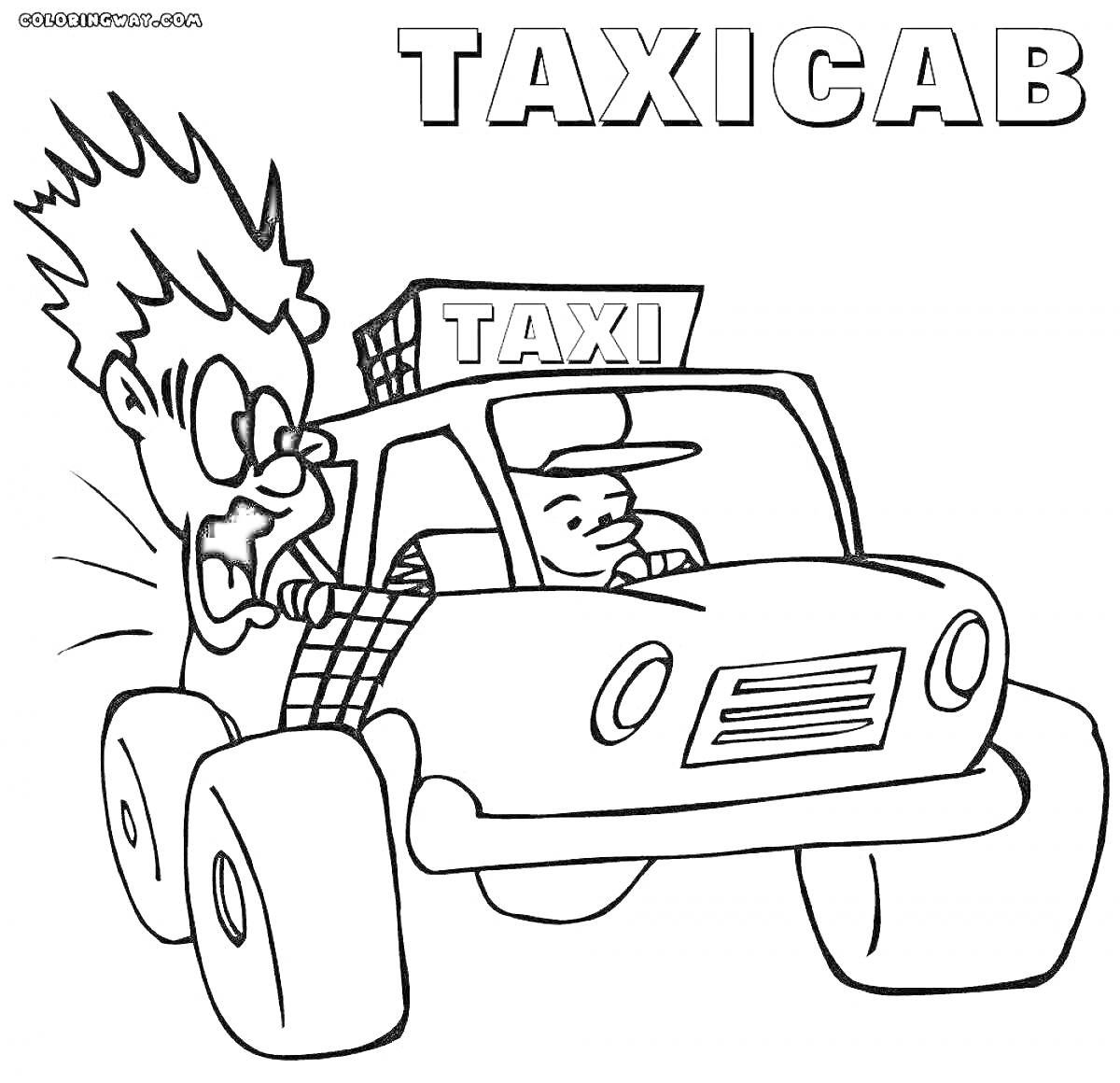 На раскраске изображено: Такси, Водитель, Страх, Транспорт, Пассажиры, Авто