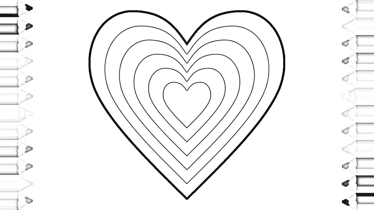 Раскраска Шесть концентрических сердец с радужными карандашами по бокам