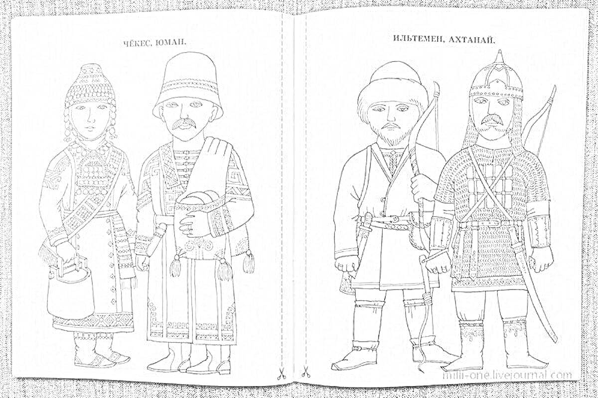 На раскраске изображено: Чувашский костюм, Национальная одежда, Народная культура, Женский костюм, Мужской костюм, Культурное наследие, Этническая одежда