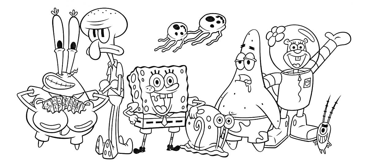 Раскраска Губка Боб и друзья: мистер Крабс, Сквидвард, медузы, Губка Боб, Гэри, Патрик, Сэнди, Планктон
