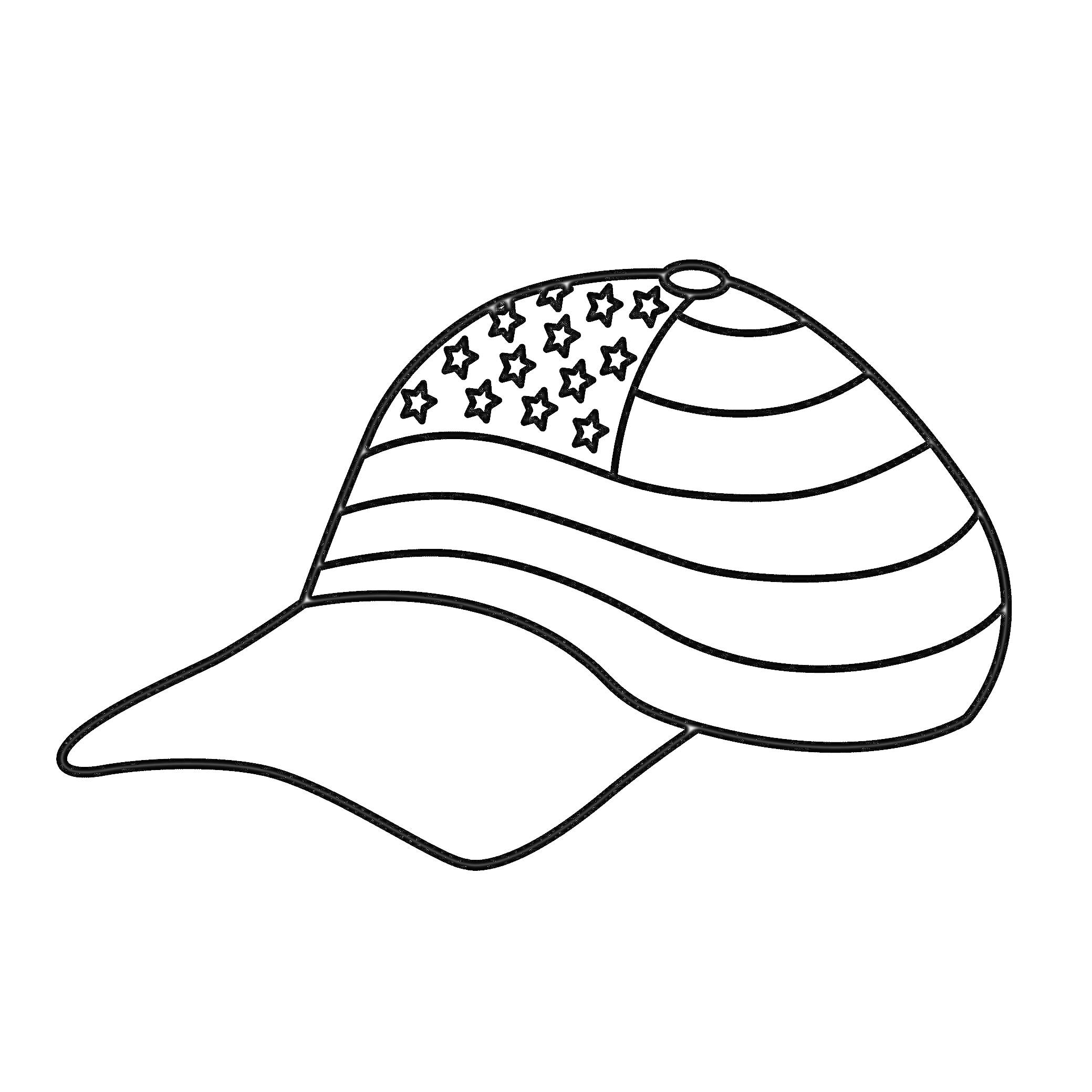Раскраска Кепка с американским флагом, звезды и полосы