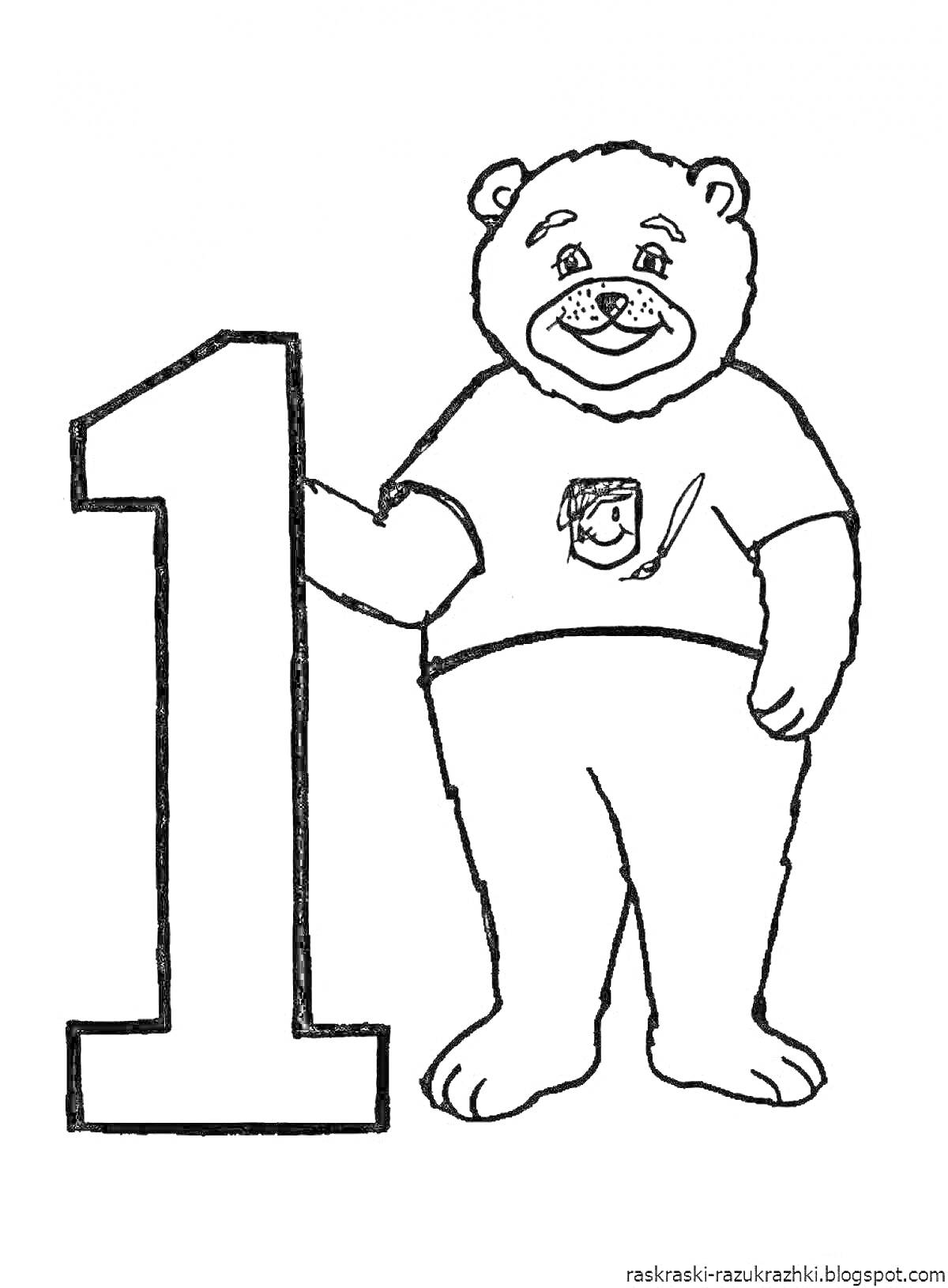 На раскраске изображено: Медведь, Цифра один, Цифра 1
