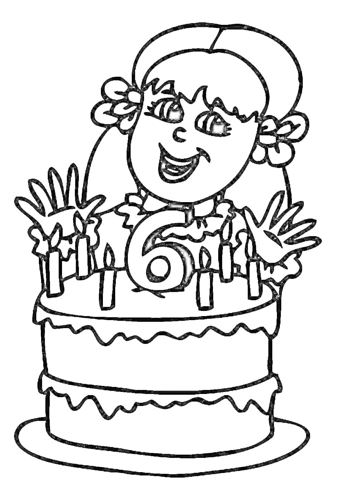 На раскраске изображено: День рождения, Девочка, Торт, Свечи, Цифра 6, Цветы в волосах
