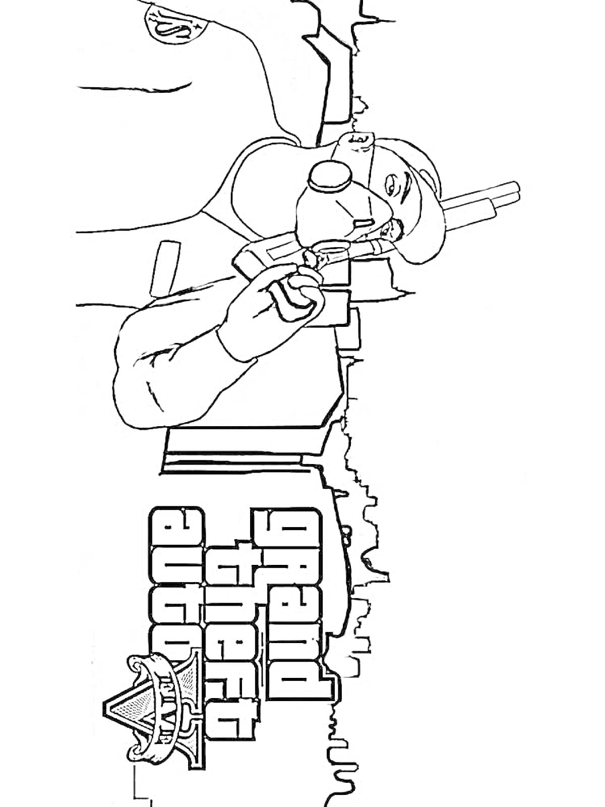 Раскраска персонаж в маске с оружием на фоне силуэта города и логотипа Grand Theft Auto V