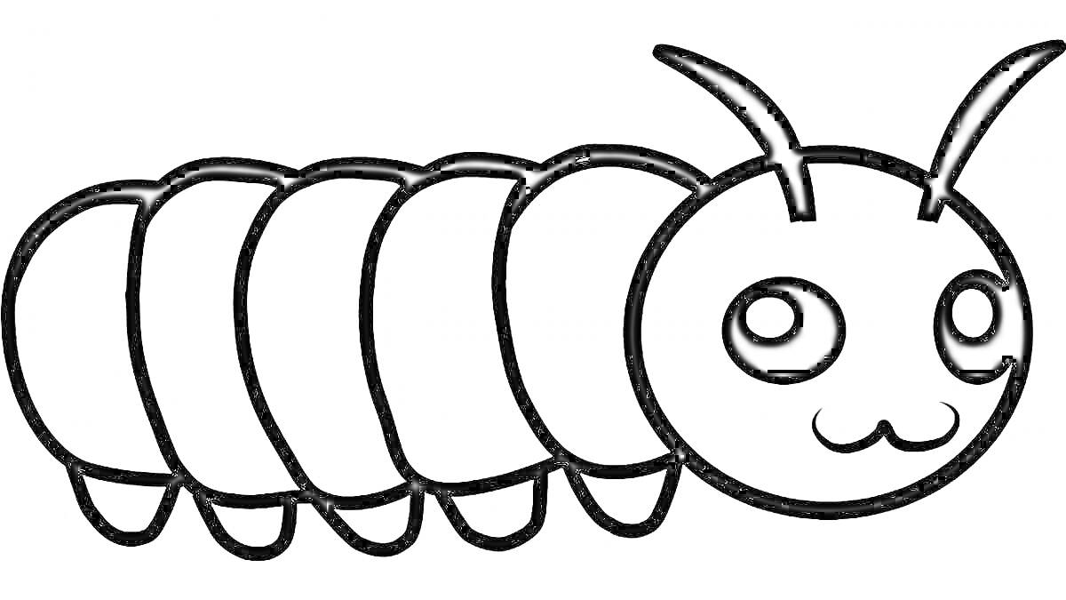 На раскраске изображено: Насекомое, Сегменты, Улыбка