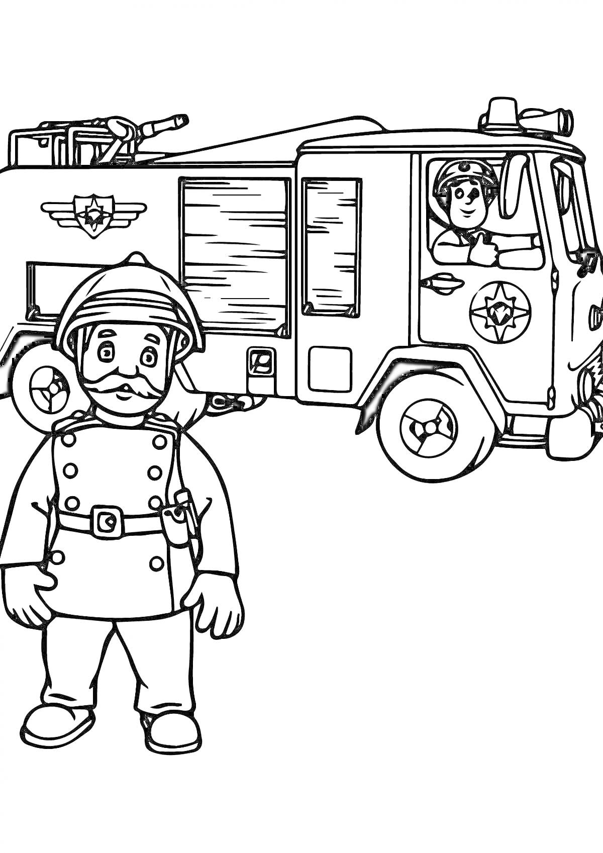 Раскраска Пожарный и пожарная машина спасательной службы МЧС