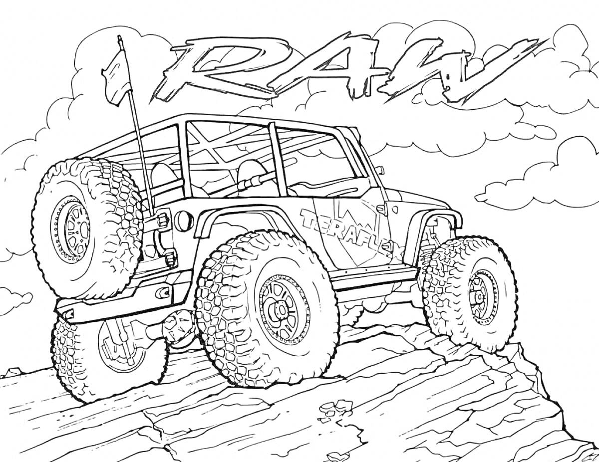 Раскраска Джип на скале под облачным небом