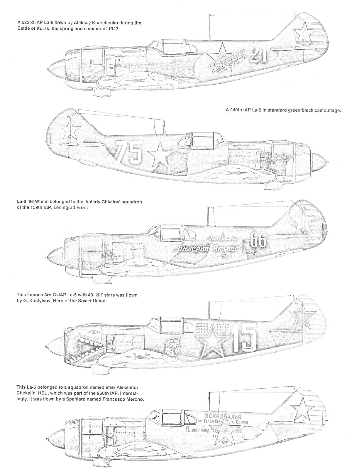 Советские истребители Ла-5ФН времён Второй мировой войны, включая знаковые модели и варианты окраски, с номерами на борту: 21, 75, 66, 4, 15