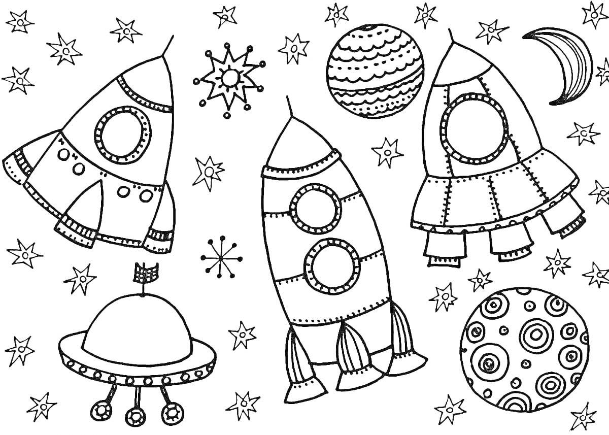 На раскраске изображено: Ракета, Космос, Звезды, Луна, НЛО, Астронавтика, Космическое пространство, Для детей 5-6 лет