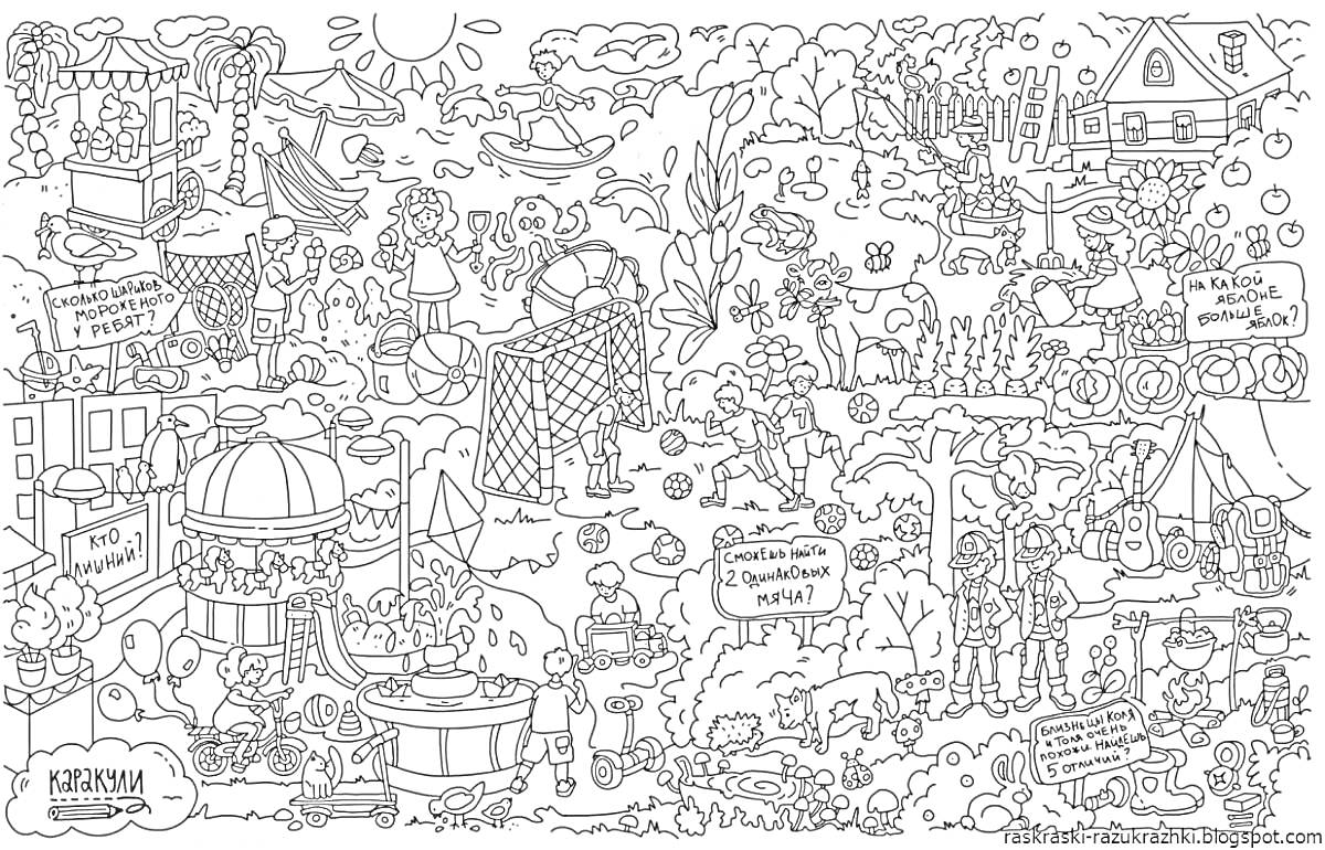 На раскраске изображено: Дом на дереве, Ракета, Подводный мир, Сокровища, Пиратский корабль, Дикие животные, Горы, Воздушные шары, Воздушные змеи, Развлечения, Природа, Приключения, Рыба