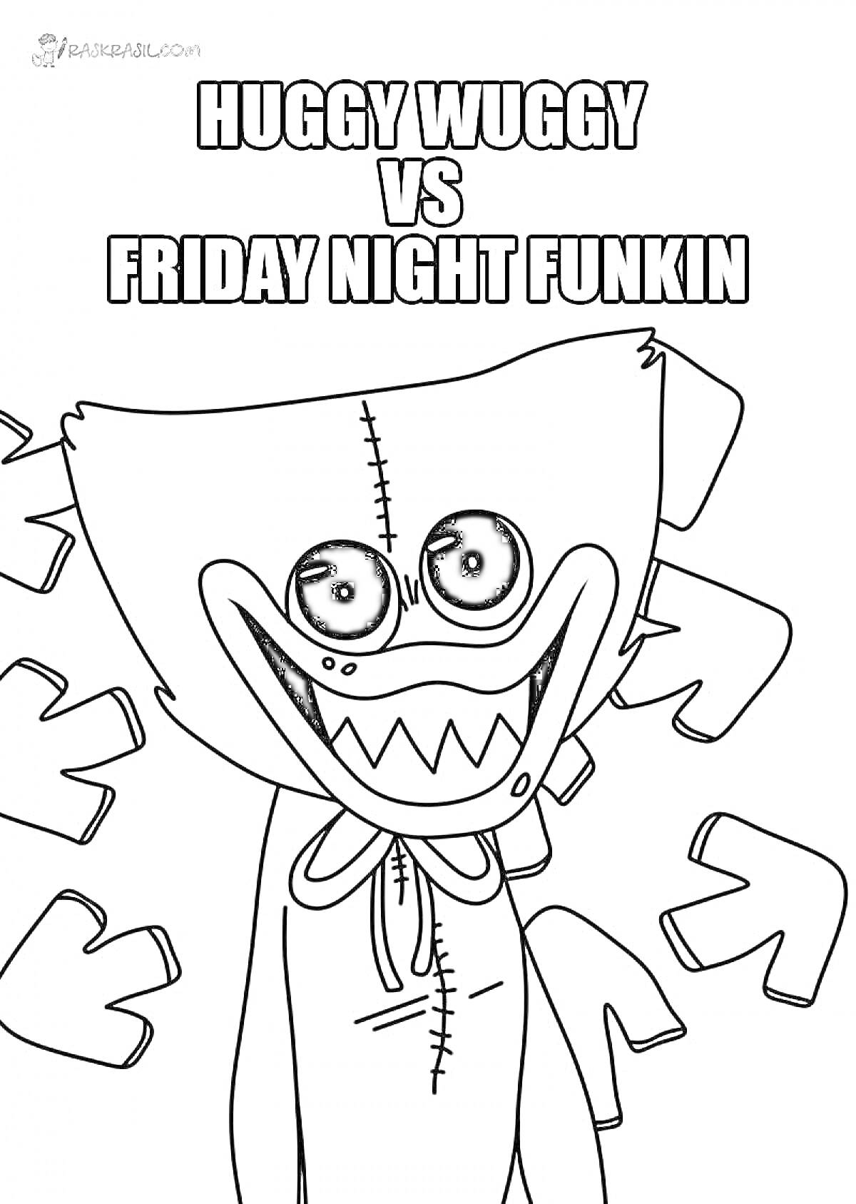 Раскраска Хагги Вагги против Friday Night Funkin с танцевальными стрелками