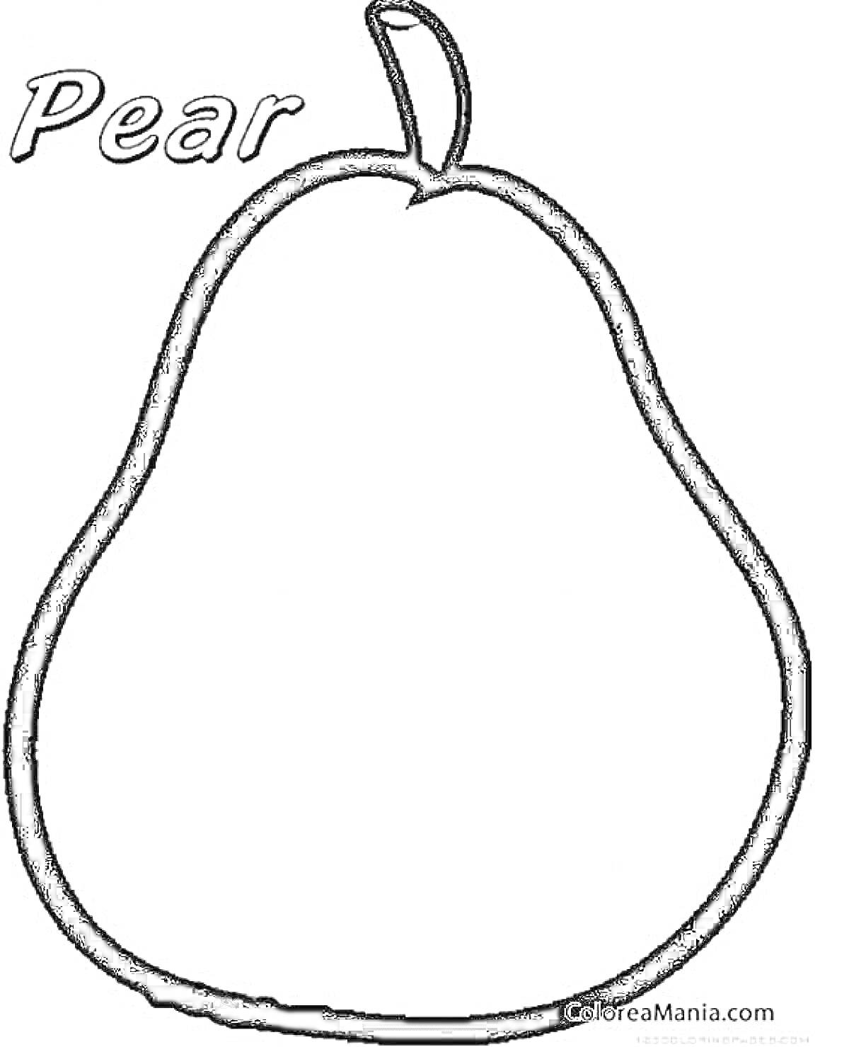 Раскраска Груша с надписью Pear