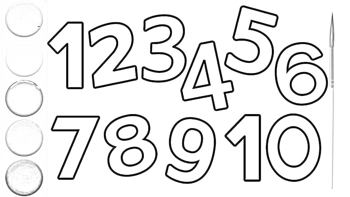 Раскраска Цифры от 1 до 10 с красками (оранжевая, красная, жёлтая, зелёная, синяя) и кистью