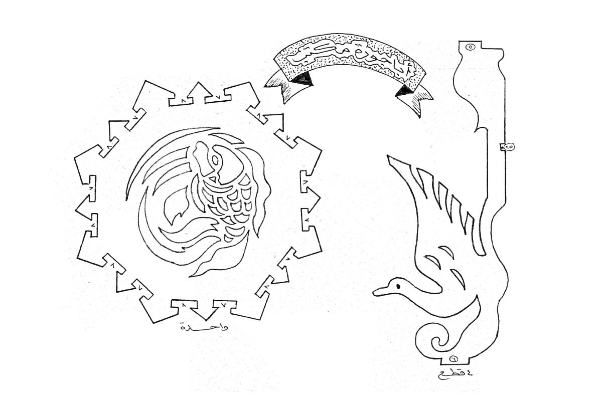 Раскраска Фигуры из фанеры - зубчатое колесо с узором, винтажная лента, птица
