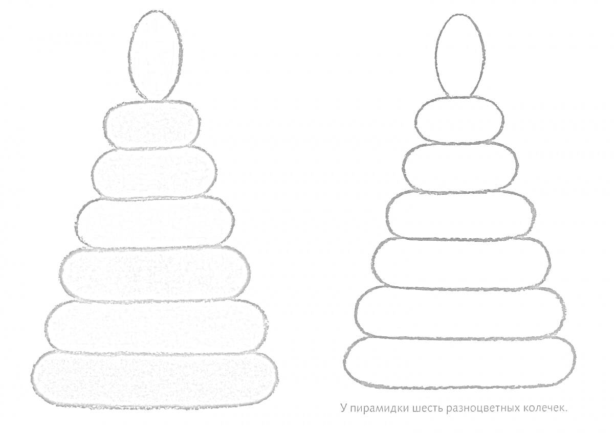 Раскраска Раскраска детская пирамидка с шестью кольцами