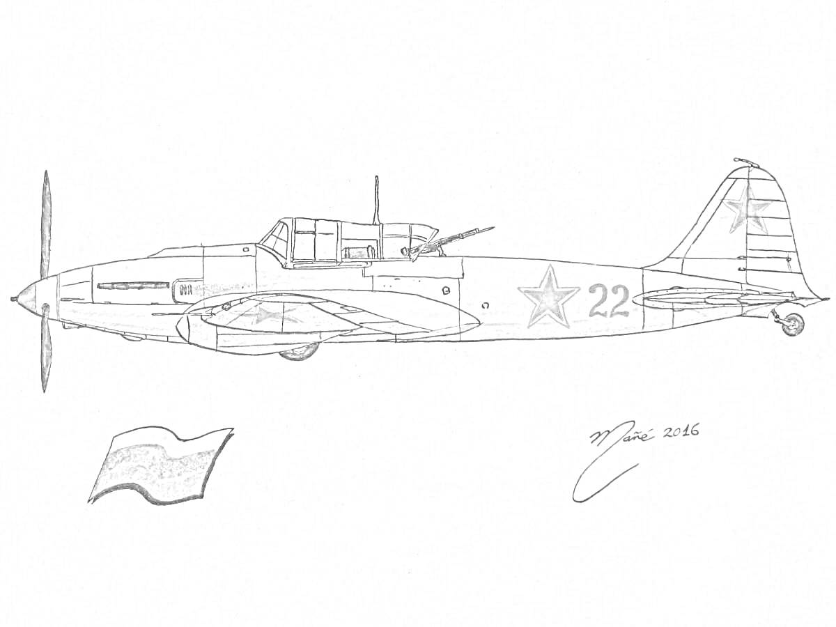 Раскраска Ил-2 самолет с номером 22 и российским флагом
