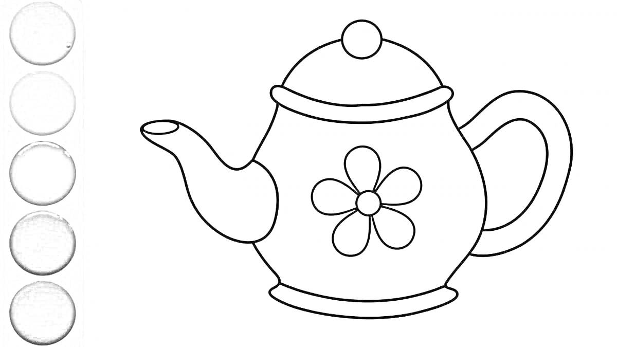 Раскраска Чайник с цветочным узором
